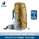 DEUTER 多特 AIRCONTACT 征途 55+10L户外登山包双肩包重装穿越背包 大地色3320321/6206