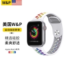【美国W&P】苹果手表表带Apple watch运动硅胶iwatch7/6/5/4/3/2/1/SE 清爽透气·彩虹色【38/40/41MM】