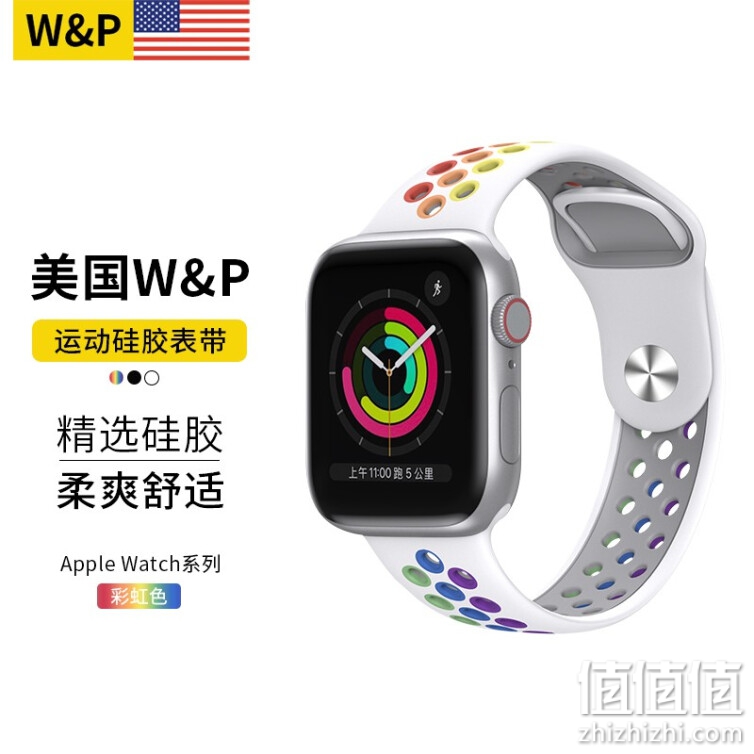 【美国W&P】苹果手表表带Apple watch运动硅胶iwatch7/6/5/4/3/2/1/SE 清爽透气·彩虹色【38/40/41MM】