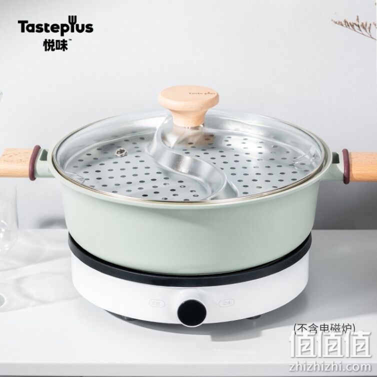 悦味 Taste plus 火锅不粘锅鸳鸯火锅30CM汤锅大容量锅具 电磁炉燃气通用