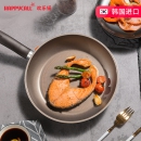 HAPPYCALL 韩国原装进口 黄金不粘煎锅 少油烟平底锅26cm 电磁炉燃气灶通用