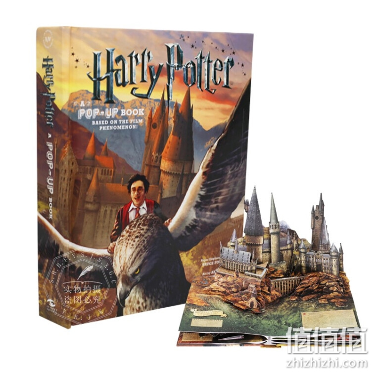 哈利波特立体书 魔法 英文原版 Harry Potter:A Pop-Up Book 3D益智活动书