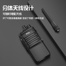 TCL【双台装】对讲机HT6 plus 超长待机 专业大功率远距离户外无线手台商务办公民用手持