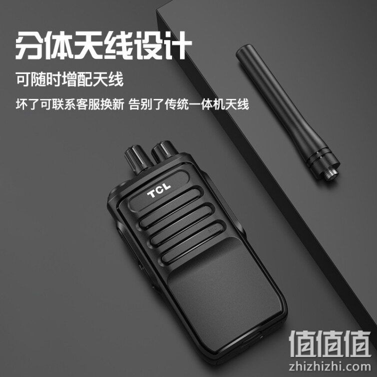 TCL【双台装】对讲机HT6 plus 超长待机 专业大功率远距离户外无线手台商务办公民用手持