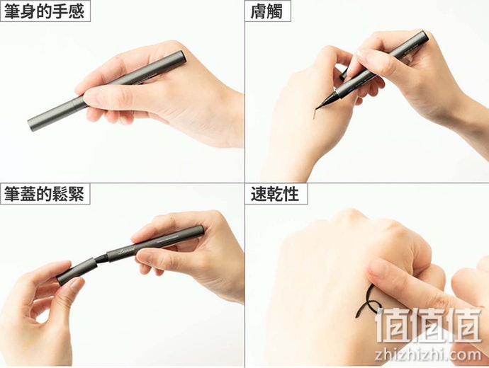 眼线笔怎么选？眼线笔选购指南