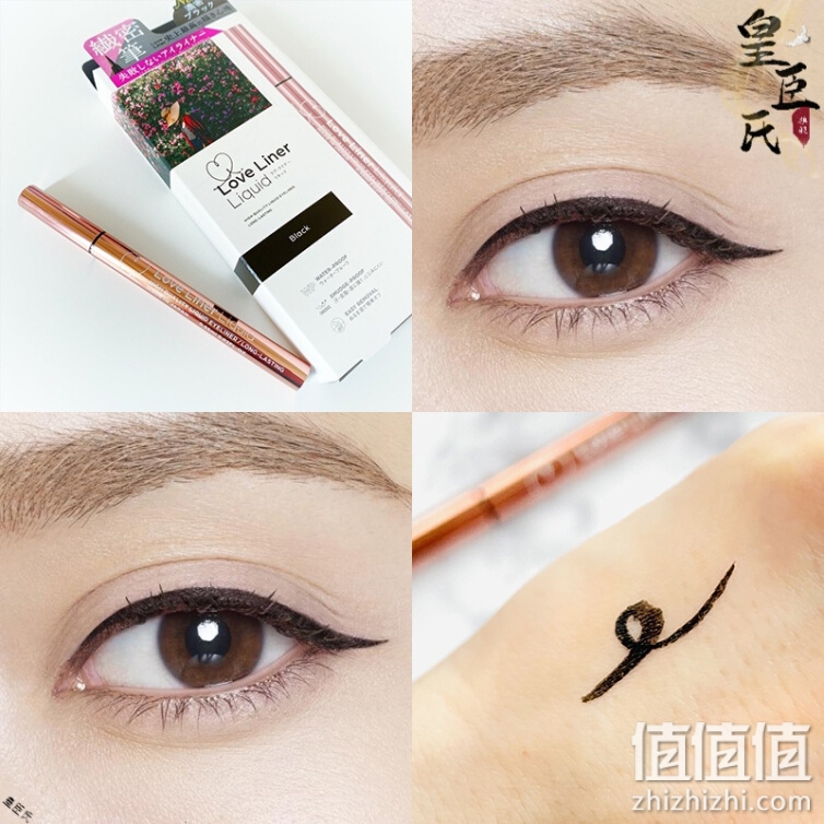 日本MSH Love Liner随心所欲眼线胶笔防水眼线液笔不晕染粉色限定 black 眼线液笔 19新版