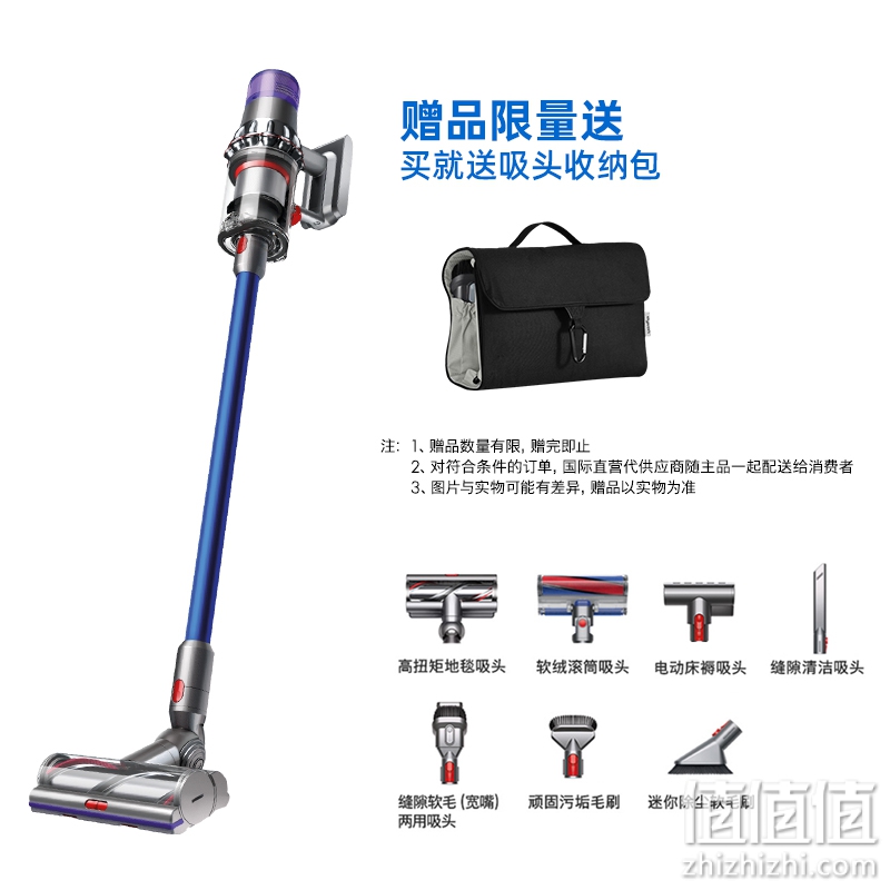 戴森 DYSON V11 Absolute 家用手持无线吸尘器 智能感应 液晶屏可视化 多种模式 配充电挂座及7款吸头