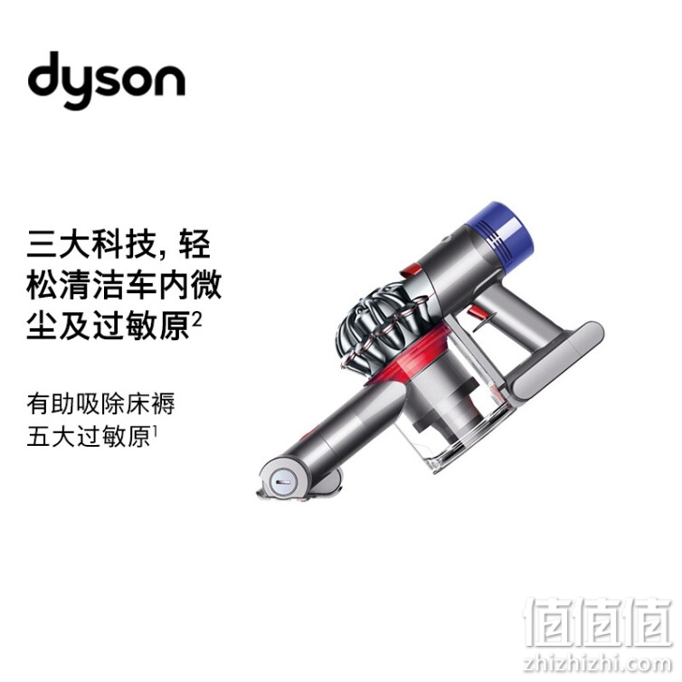 Dyson 戴森  V7 Trigger+车载除螨仪 手持无线 宠物家庭适用