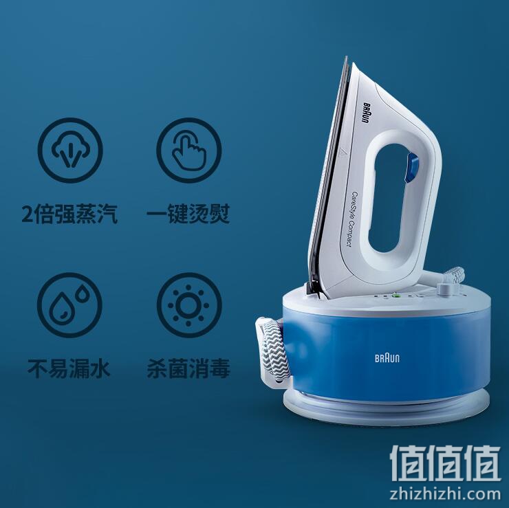 Braun/博朗IS2043家用电熨斗智能恒温强压力高温消毒杀菌蒸汽烫斗