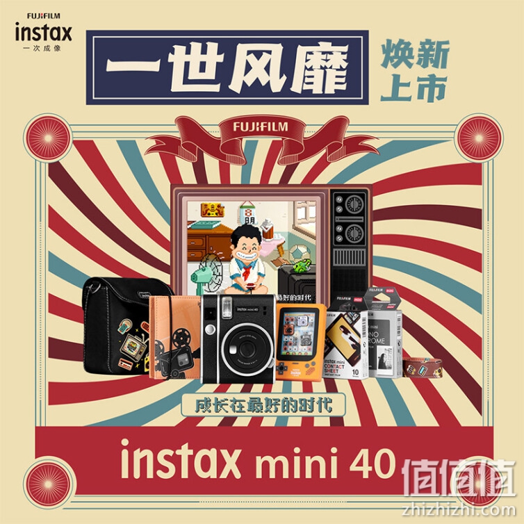 富士instax立拍立得 一次成像相机 mini40 一世风靡礼盒