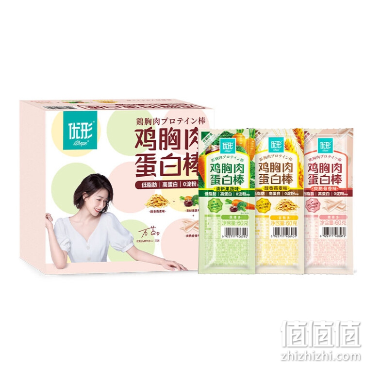 优形 鸡胸肉蛋白棒组合装720g 【万茜专属礼盒】 即食鸡胸肉控卡零食健身代餐健康轻食