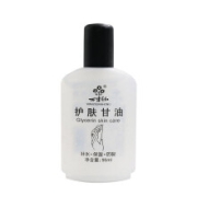 京喜APP：SHITONG 时通 万紫千红系列护肤甘油 95ml