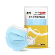 京东极速版：惠寻  一次性医用口罩 10片*10袋