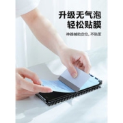 闪魔 华为 多型号钢化水凝膜 2片装