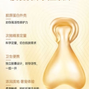 澳洲进口  EAORON 美白淡斑抗皱精华胶囊108粒