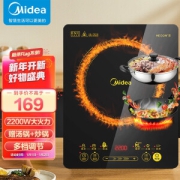 Midea 美的 WK2102 电磁炉 星空黑
