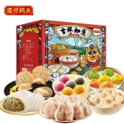 PLUS会员：湾仔码头 新年全家福梦想礼盒（含6袋）净含量2021g *2件 赠 牛肉丸/小酥肉 *2件