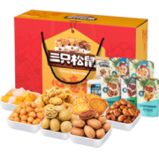 三只松鼠 坚果大礼包礼盒 1065g