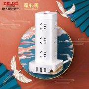 DELIXI 德力西 12AC+3USB立式插排 1.7m 颐和园