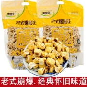 徽尝香 老式爆米花香玉米花400g