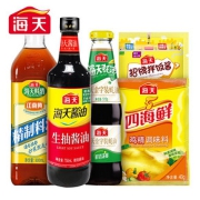 海天旗舰店调味组合5件套