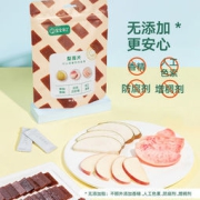 宝宝馋了 儿童零食莱阳慈梨膏片 45g