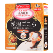 MegRhythm 花王美舒律 陈皮香型蒸汽眼罩 5片