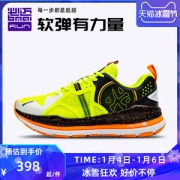 必迈 2021新款 远征者2.0 全掌加厚强缓震 男护膝型跑步鞋