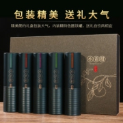 皇誉 新会小青柑+陈年宫廷普洱熟茶 250g礼盒装 约25颗