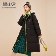 雪中飞 女士中长款马卡龙撞色加厚羽绒服 3色