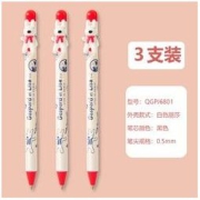 M&G 晨光 QGPJ6801 卡斯波和丽莎花漾限定款 中性笔 3支装