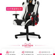 XRocker 人体工学电竞椅 办公电脑椅