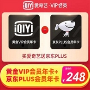28日0点：iQIYI 爱奇艺 黄金VIP会员年卡+京东PLUS会员年卡148元