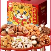 百草味 年的味道坚果大礼包 14袋大礼包 共2550g