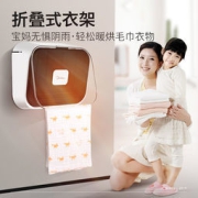 美的 免打孔悬挂暖风机 安全防水 2000w
