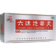仲景 六味地黄丸 560丸