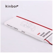 kinbor DT53119 宇宙限定 创意2022周计划本