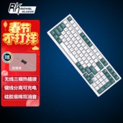 ROYAL KLUDGE RK98 三模机械键盘 TTC七彩红轴微光轴