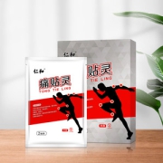 仁和 痛贴灵 远红外去痛膏药 2贴*3袋