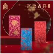 故宫文创 富贵吉祥红包 1套6枚 新年祝福红包套装礼盒装