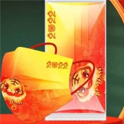 京喜app、有券的上:聆懿 瑞虎临门 医用中国红虎年口罩10片 独立包装0元包邮（需用券）