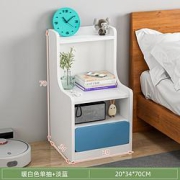 凡鑫 G01 迷你小型实木床头柜 20CM单抽暖白+蓝（需组装）29元包邮（需用券）