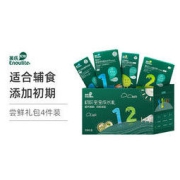 Enoulite 英氏 Engnice 英氏 尝鲜装4件