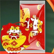 京喜app、有券的上:聆懿 医用中国红虎年口罩 独立包装  20片