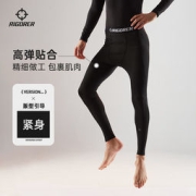 RIGORER 准者 Z121311417 健身训练加绒加厚压缩裤
