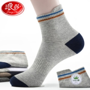 浪莎 100%新疆长绒棉 男纯棉中筒袜 6双