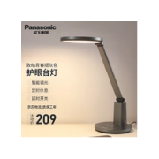 Panasonic 松下 HHLT0550 饼形护眼台灯 13W