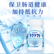 日本 三得利 乐克轻益生菌乳酸菌片 310mgx90粒