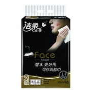 C&S 洁柔 抽纸 黑Face 可湿水3层150抽面巾纸*3包 古龙香水味