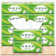 金博仕 抽纸（足量320张*8包）四层卫生纸餐巾纸擦手纸面巾纸